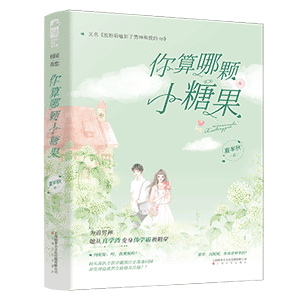 �����Ŀ�С�ǹ�
��ѧ������αѧ��׷���񱻴������������ѷۺ�ྵ���������ҵ�cp��������ǩ2�ţ����±�1����