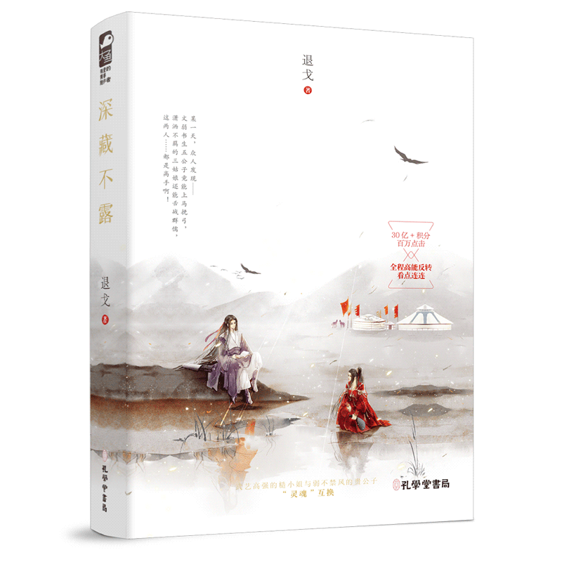 ��ز�¶
���ո�ǿ�Ĳ�С������������Ĺ��ӡ���ꡱ������