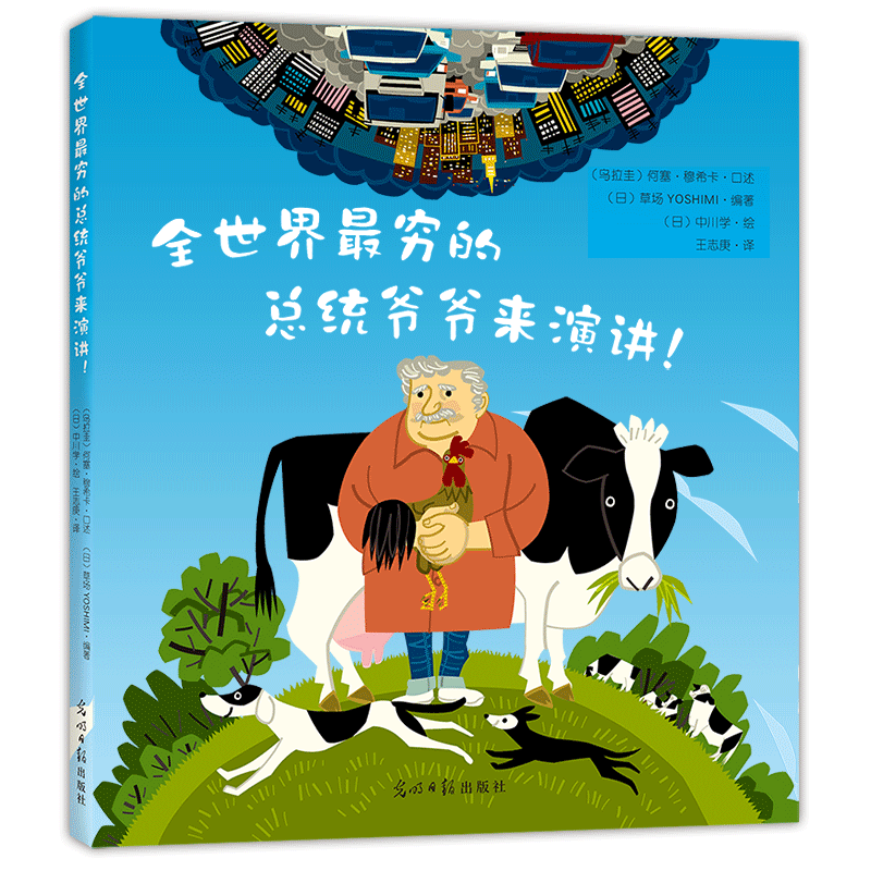 ȫ�����������ͳүү���ݽ���
��ѡ2019�꡶С���ߡ��ٱ�ͯ���Ƽ��鵥��1��15��ӡˢ��Լ12�����õ��汾��������ϣ����Сѧ���꼶����ͼ�顣BBC�Ƽ�����Ʒ����Ķ�����zui��ﺢ��˵���������ڴ�������չ�Ļ��顣��˫����ͯ��ݣ�