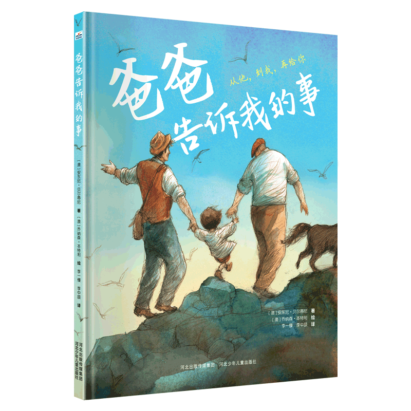 �ְָ����ҵ���
������飬ĬĬ����������������ɫ�ĸ������ԣ��¸ҳ���