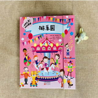 һ�����2�������֪����װ��2�ᣩ��ũ��/����԰��
ũ��������������֪���ʺ�0~3�꣬������С���飬��������ץȡ���ͷ׳�����ƣ�ǿ�����ɺ���֪���������������ġ�רע����̽��������Ӣ��˫�����ɣ�ӲĤֽ�巴������˺���ã�Բ��������İ�ȫ��