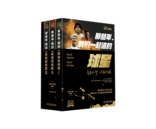 ��Щ�꣬����һ��׷�����ǣ��ഺ��������װ
���������򡷶�ʮ�������棻�ഺ���Σ��ռ���أ��׸���Щ�����ǹ�ͬ�ģ��й�������ഺ�ļ��䡣��װ������20��11������������װ+20��11������DIY��ֽ��װ+�����¼Ƭ��ϼ�+��1����̳Ⱥ�Ǻ���