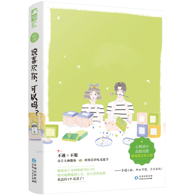 ˵ϲ���㣬������
�������֡������ȼ�ĵ��Ӿ����ഺ����