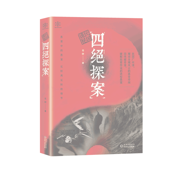 ������أ��ľ�̽��
��������壬����ȫ�Ƿ��Ƶ����洫�� �ľ����永���ƽ��汲��˵�Ĺ�������