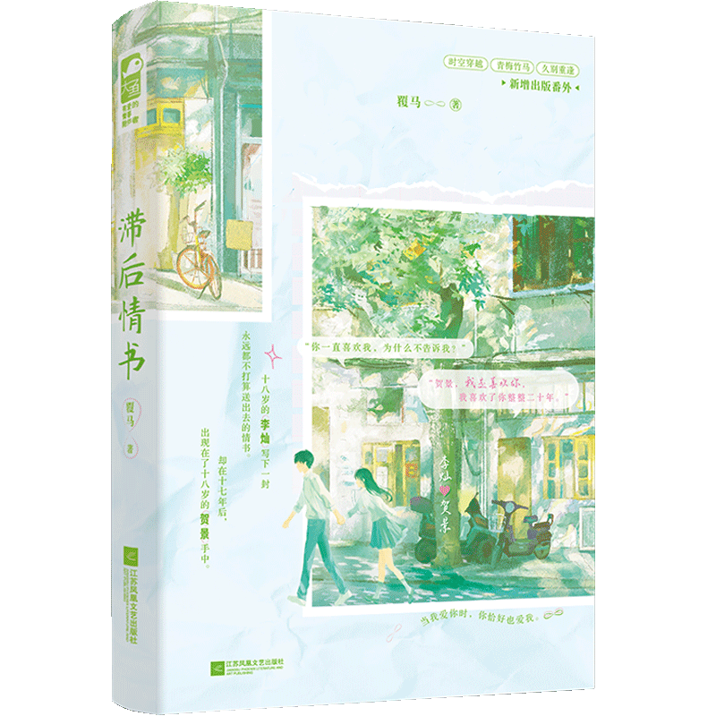 �ͺ����� ������ǩ�� ���ش�Խ ������� ��Խʱ�յ�����֮�� ������Ӫͼ��
ʮ��������д��һ����Զ���������ͳ�ȥ�����顣ȴ��ʮ��������˰��������ʮ����ؾ������С����鸽����������İ�����ǩ��1�����ͺ����š���1