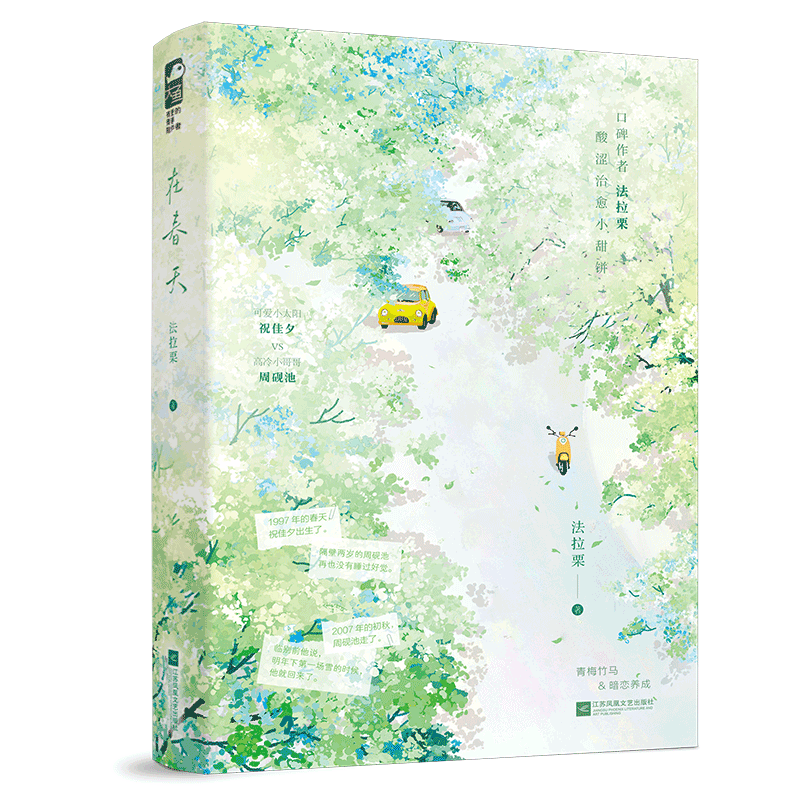 �ڴ��� ������ǩ�� �����涨�� �ڱ����� ������ ��ɬ����С���������Ϊ������÷����д�����µ���
��ǩ��ר��������Ʒ��Q��ν�Կ�׿�*1��͸��*1����ɳ��˫��������ɫֽ*1���������ͣ�������÷������ֽ��1�ڼ�Ϧ���ռ���ǩ��1��